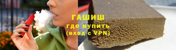 мефедрон VHQ Бугульма