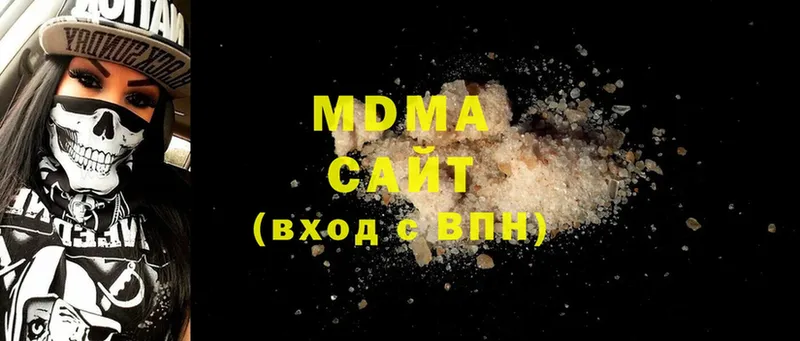 MDMA кристаллы  Торжок 